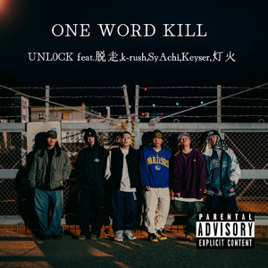 ONE WORD KILL (feat. 脱走, k-rush, SyAchi, Keyser & 灯火)