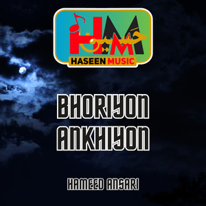 Monsa Thahen Ya Na Thahen