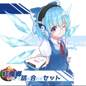 ゆっくりできない