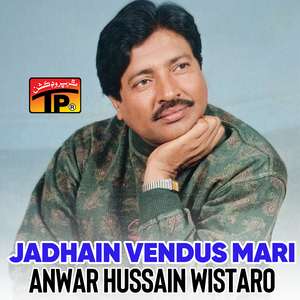 Tunhji Raah Disanday Disanday Dilri Munhji Gari Wai