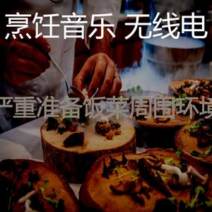 抚慰的烹饪回忆