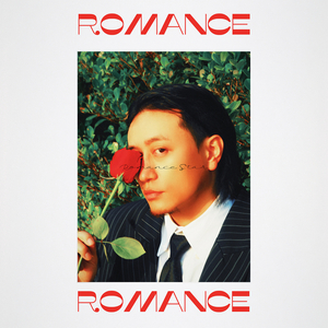 直到你的出现 (Special Edition)