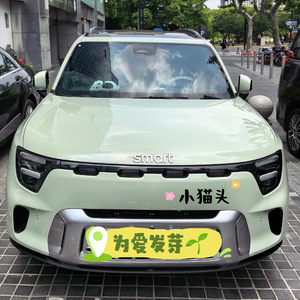 为爱发芽