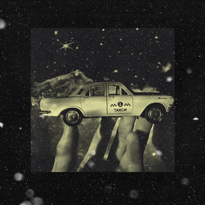 мимо ярких витрин