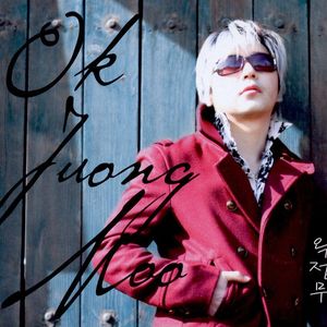 소리쳐 불러봐도