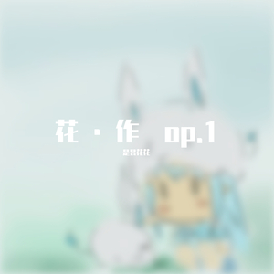 我想（demo）in B major