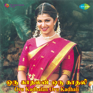 Muddulagumma Maddulagumma