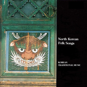 Casting the nets (Song from Hwanghae)