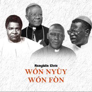 WON NYUY, WON FON