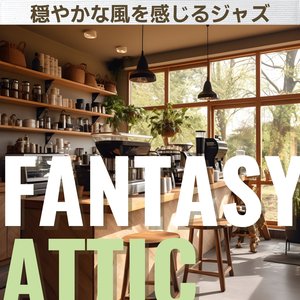 The Cafe of Change (Key Bb Ver.)