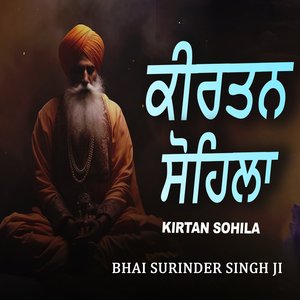 Kirtan Sohila