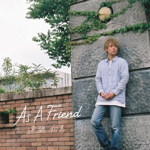 As A Friend (feat. カタイリョウ)