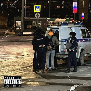 Здесь и сейчас