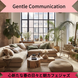 A Little Mocha (Key A Ver.)