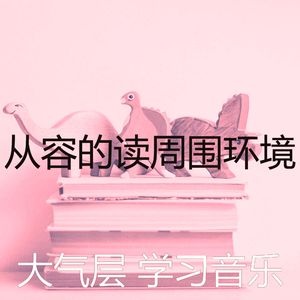 抚慰的考试回忆