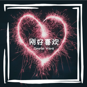 心跳对齐（official version level A-）