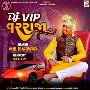 DJ VIP Varraja - Chillout Mix (Dj Hari Surat)