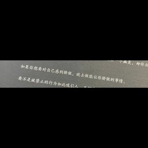 矛盾感情里的迷失与失去