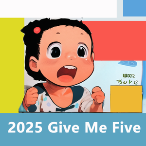 2025 Give Me Five 伴奏