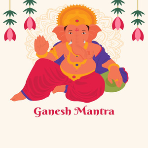 Ganesh Mantra