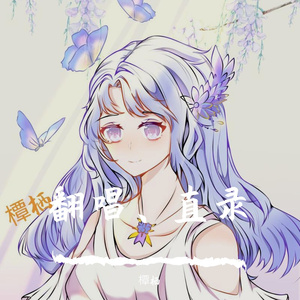 城市天空（直录）