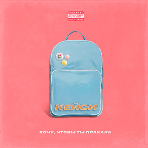 Дурак