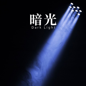 对抗(PROD.BY BridS&Ediba)