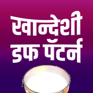 Khandeshi Duff Pattern