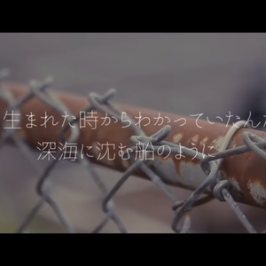 願い歌 short.ver（翻自 鏡音レン）