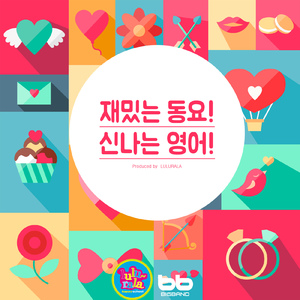 내 몸의 요기조기