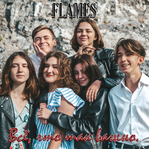 Виноват ты сам