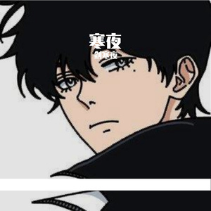 胆亭住扇