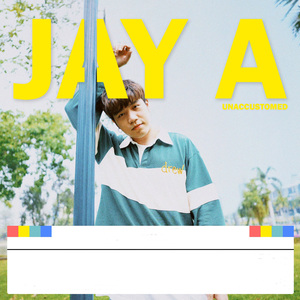 ไม่คุ้นเลย