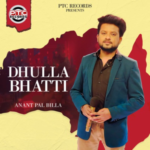 Dhulla Bhatti