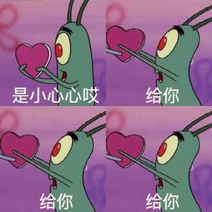 异地恋prod by 米狗