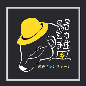 こんな夜も月は輝いて