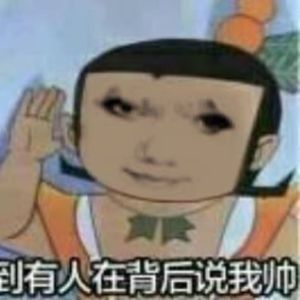 赛博浮世启示录