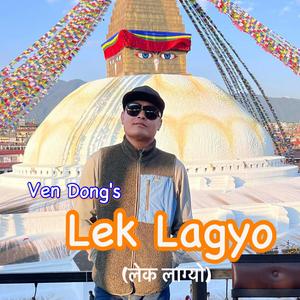 Lek Lagyo (feat. Venn Dong)