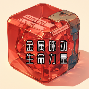 亚细亚之光跨越巅峰