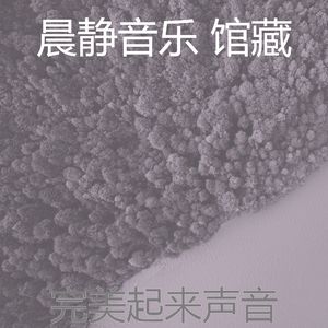 温和积极情绪梦想