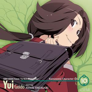 キズナノユクエ from Yui