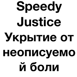 карцинома