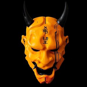 Beat Boom Bap (Go Hard)