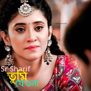 Tomi Jaina Amare Saria