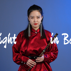 【笛子】大天蓬