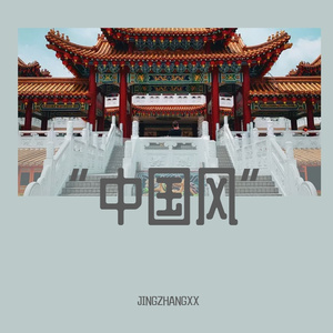 ’避世‘[FREE BAET]