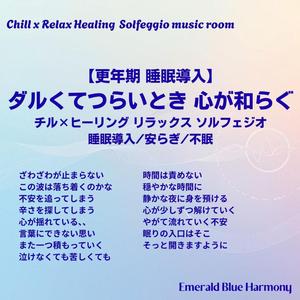 心が少しずつ解けていく