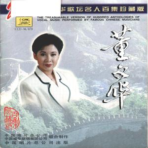 妈妈爸爸商量过