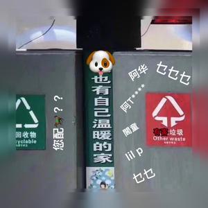 二打六（禄）Prod by Charon