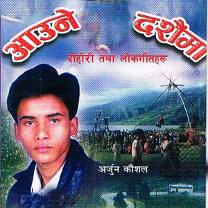 Butwal Khasauli